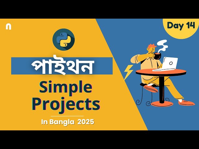 Python Simple Projects in Bangla! পাইথন | Python tutorial in Bangla 2026