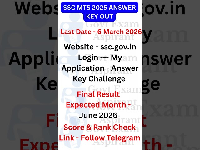 SSC MTS 2025 Answer Key Out #SSCMTS