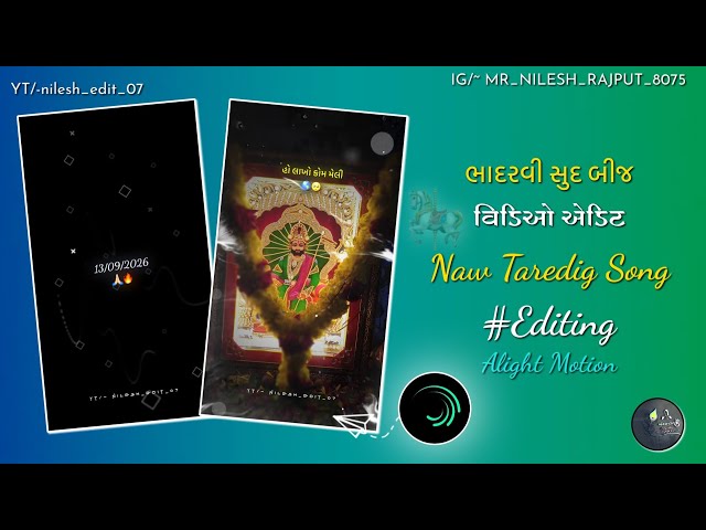 New Trending🎠💚Gujarati Ramapir Bij Status Editing Alight Motion Gujarati Status Editing 2026
