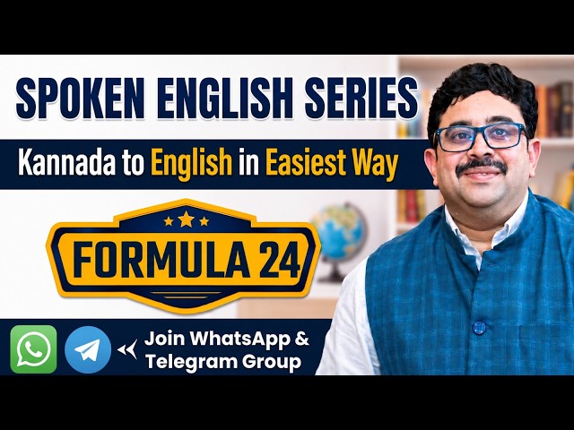 SPOKEN ENGLISH FORMULA - 24