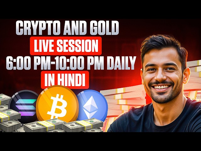 GOLD Trading LIVE: BTC Live Trading Bitcoin Analysis | 28 SEP #crypto #btc