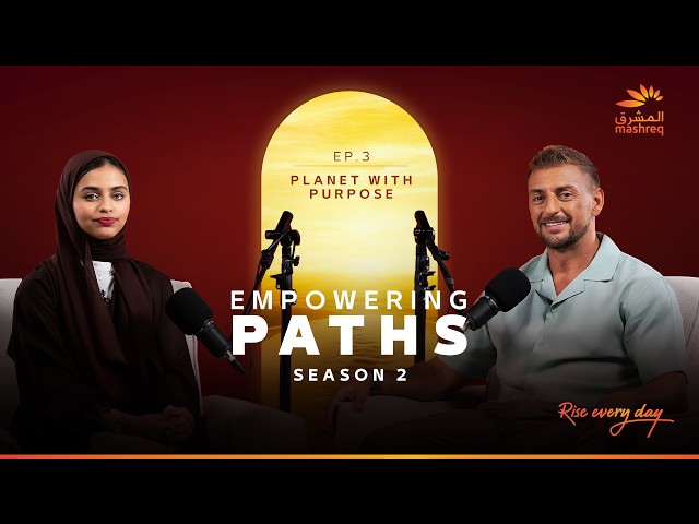 Empowering Paths Season 2 Episode 3: Plannet with Purpose