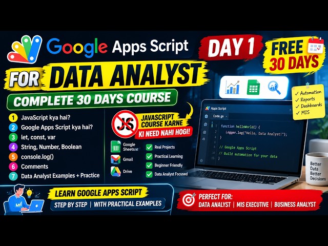 Google Apps Script Day 1 | JavaScript Basics for Data Analysts & MIS | Free 30 Days Course