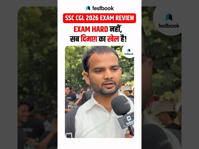 SSC CGL Exam Review Today | SSC CGL 2026 Exam Analysis Today #ssccgl2026 #ytshorts #examreview