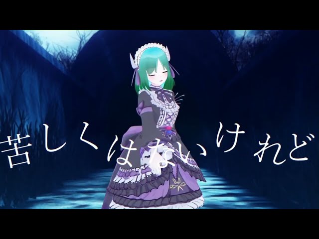 赤いカラスが鳴いたから×赤いカラス、碧い土鳩 arrange cover永久恋愛ととと #music #歌ってみた