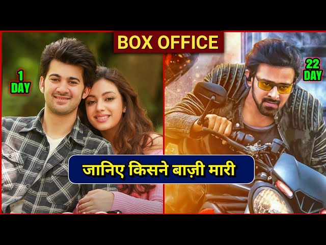 Pal Pal Dil Ke Paas vs Saaho | Box Office Collection | Karan Deol | Sunny Deol | Prabhas #PPDKP