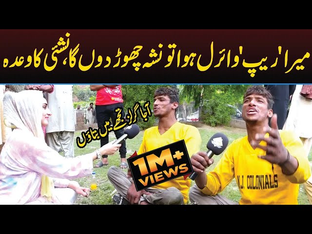 "Aa Ja Girls Tujhe Main Batao" Nashai Ke Rap Ne Dhoom Macha Di | Capital TV