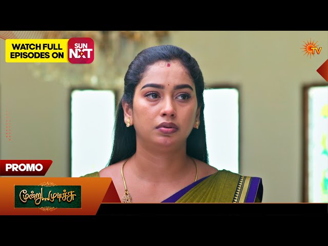 Moondru Mudichu - Special Promo | 24 Sep 2026 | Tamil Serial | Sun TV