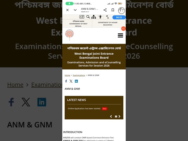 ANM GNM COUNSELLING ROUND 2 RESULT 2026