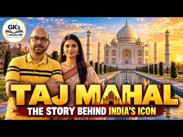 Taj Mahal: The Untold Story Behind India’s Icon 🇮🇳 | History, Secrets & Amazing Facts | 2 Minute GK