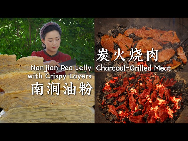 Nanjian Pea Jelly & Charcoal-Grilled Meat: Yunnan’s “Layer Cake” & Late-Night BBQ Feast【滇西小哥】