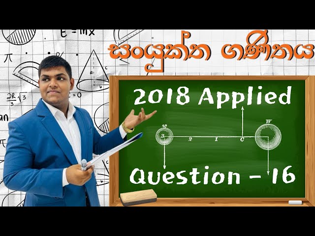 2018 Applied Question 16