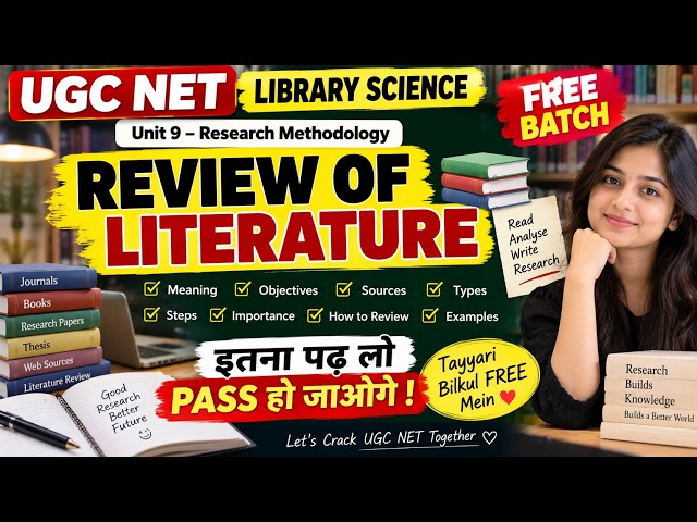 UGC NET Library Science | Review of Literature | Unit 9 Research Methodology | Free Batch Prep