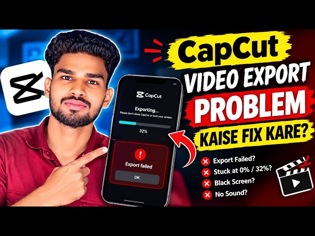 CapCut Export Problem Fix 2026 🔥 Export Failed, Stuck at 0%/32% | Video Save Nahi Ho Raha