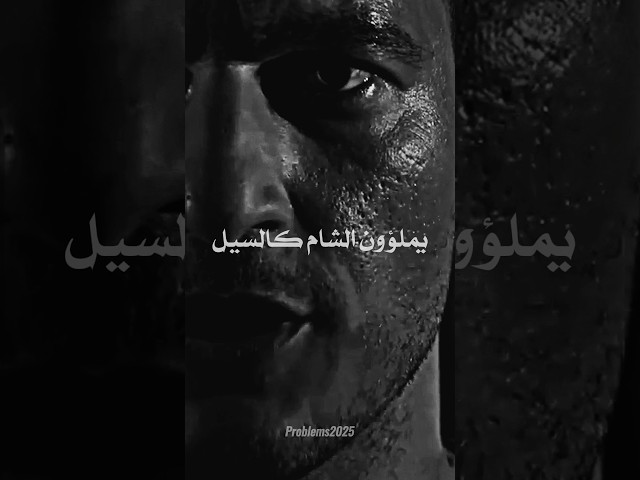 وصف مبعوث الروم حال المسلمين! | #religion #motivation #sad