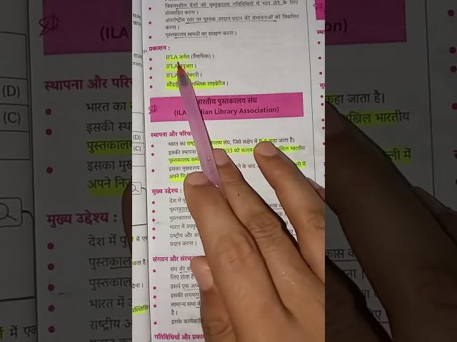 BPSC Librarian Exam 2026 | Chapter 8 & 9 Complete Explanation | Unit 01 Lecture 06 | Library Science