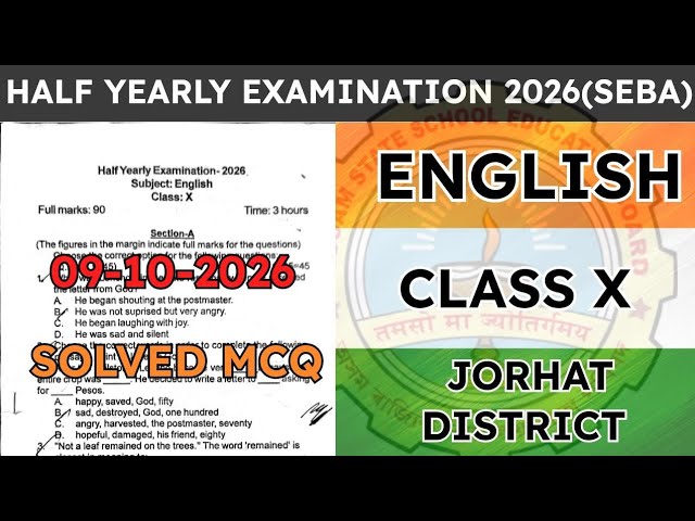 Class 10 Half Yearly Examination Question Paper 2026 | English | Jorhat District | SEBA