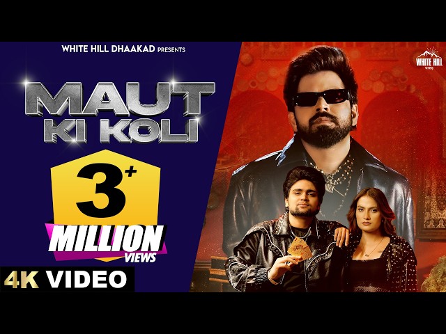 MASOOM SHARMA: MAUT KI KOLI (Official Video) Manish Gurjar | Vaishali Choudhary | New Haryanvi Song