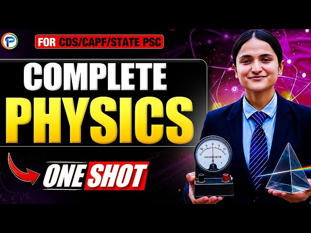 COMPLETE PHYSICS IN ONE SHOT 🔥 | FOR NDA/CDS/CAPF/PSC | By Rupali Singh (AIR 364)