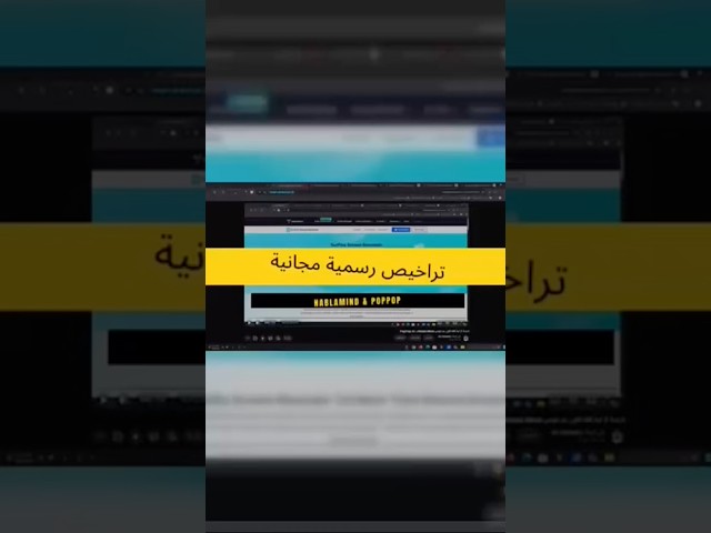 اشتراكات رسمية مجانية لعدة برامج سارع قبل انتهاء المسابقة