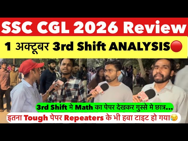 SSC CGL 2026 review | SSC CGL October 1st 3rd Shift review | SSC CGL 2026 analysis today