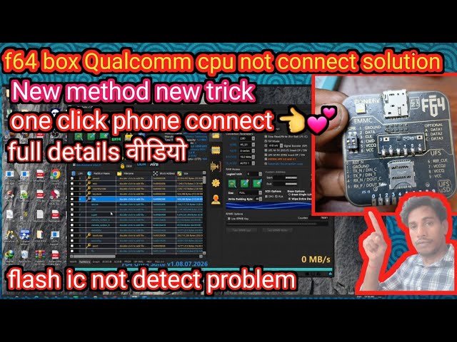Flash 64 box की सारे samaya दूर/#100% working 1 click me connect/flash ic not detect problem solve  