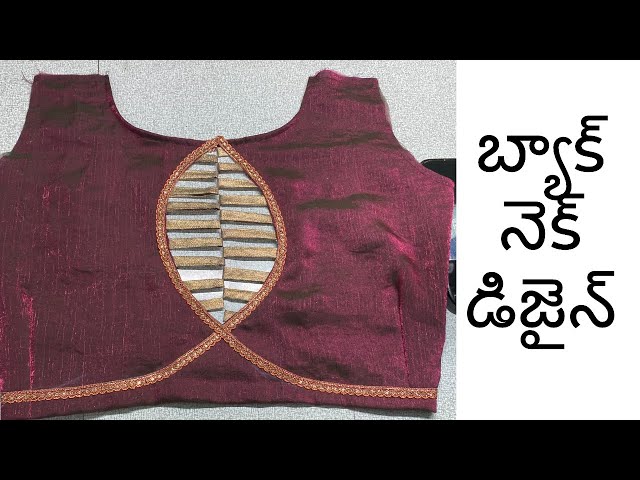 ట్రెండింగ్ బ్యాక్ నెక్ ￼డిజైన్ ￼#fashion #ytstudioes #as #Blousedesign ￼#digitalmahila 