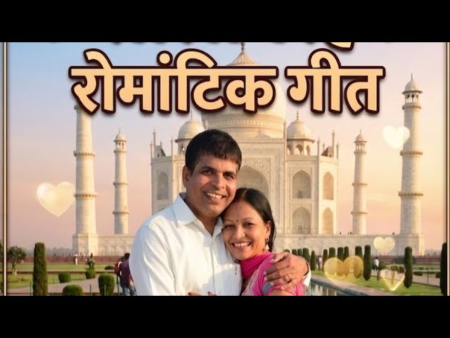 💖 सालगिरह स्पेशल Female Duet Song ❤️ Romantic Anniversary Hindi Song 🎶 दिल छू लेने वाला गीत #india  