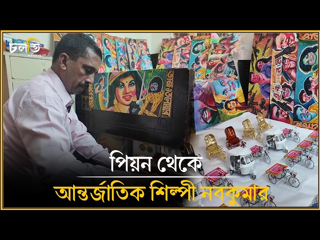 তাঁর আঁকা ছবি যাচ্ছে ফ্রান্স, জার্মানী, ইটালী || চলতি