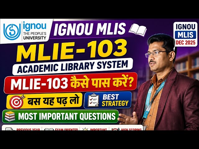 OU MLIE-103 कैसे पास करें? | IGNOU MLIS Dec 2025 | KK Library #MLIE103 #LibraryScience #KKLibrary