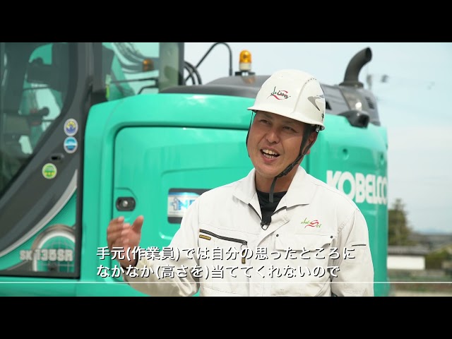 Kobelco Japan - SK30SR SK135SR equipped with 2D machine guidance iDig Job Site