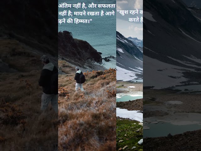 Jivan ke baare me | #life, #about, #lifeaboutquotes,#motivation