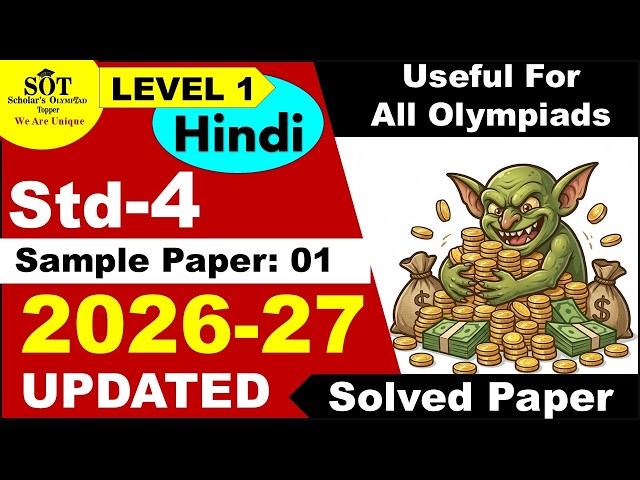 Class - 4  Hindi Olympiad  |  Year 2026-27 | Sample Paper:01 | SOT |