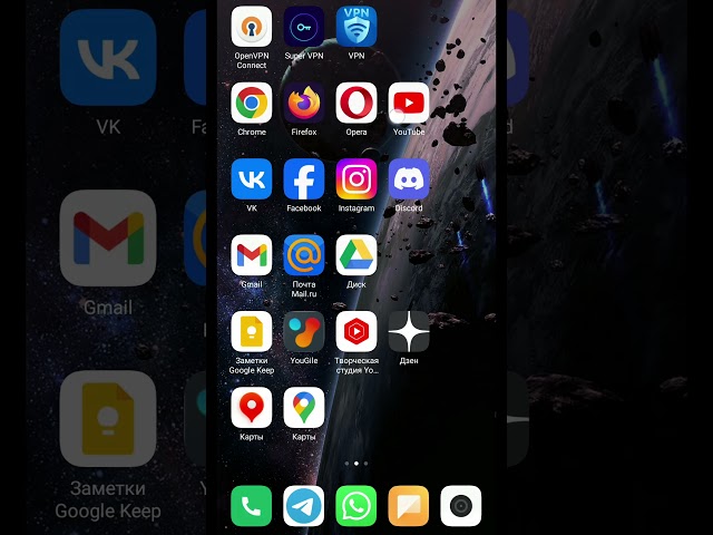 Зачем качать лишнее? Запись экрана на Android #android #lifehacks #shorts