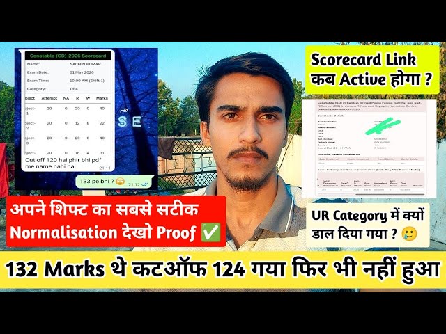 🔥SSC GD 2026 Normalisation 100% Accurate ✅ | SSC GD Scorecard Date | SSC GD Final Cutoff | Sushant