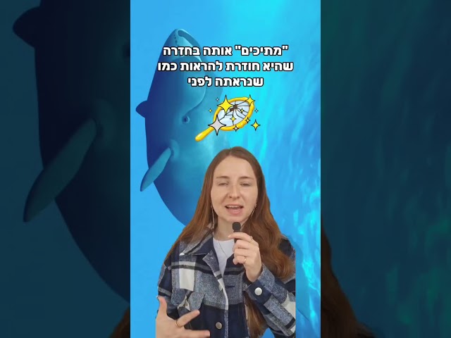 תגלית פורצת דרך בחקר הסרטן