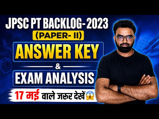 JPSC Backlog- 2023 PT Paper II Analysis | JPSC PT Paper- II Answer Key | JPSC PT Cut- Off