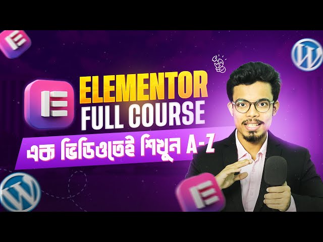 Elementor Tutorial Bangla 2026  ওয়ার্ডপ্রেস এলিমেন্টর ফুল কোর্স  WordPress Website Design HED Touch