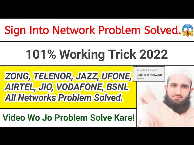 Sign into network | Sign into network problem solved on android | 2024 | Urdu/Hindi 🔥 Problem solved