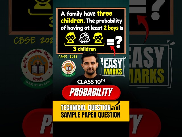 🚀Class 10 Maths🎯Probability | CBSE 2027 Sample Paper Question | Pradeep Sir #shorts #trending #cbse