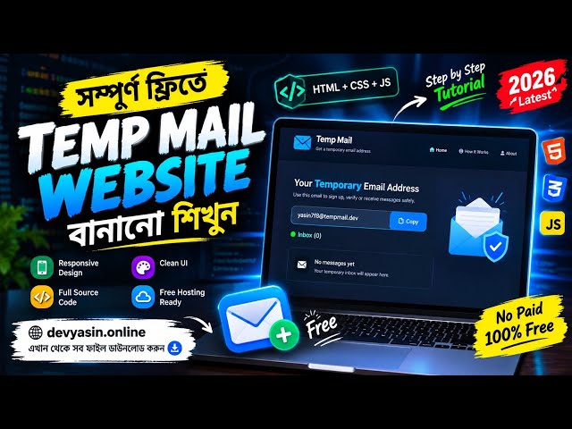 🔥 Learn to Build a Temp Mail Website for Completely FREE | Temporary Email Website Tutorial
