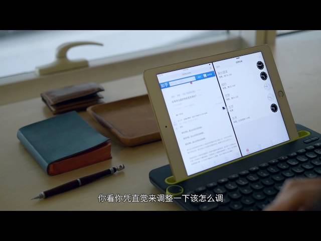 「FView 出品」iOS9 On iPad 上手体验