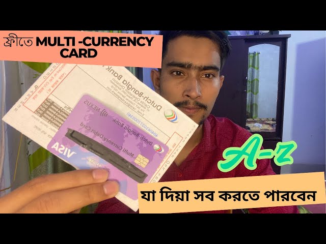 DBBL Multi-Currency Free Visa Card A to Z | Dutch-Bangla Bank | Get a free multicurrency card.