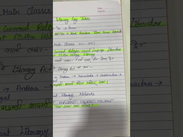 12 video easy tricks for library science #पुस्तकालय#librarystudy#khansiracedmy#ytshortsvideo