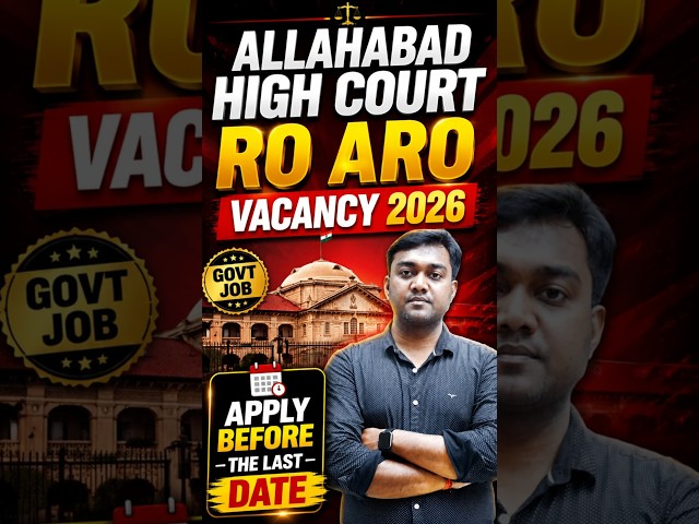 Allahabad High Court RO ARO Vacancy 2026 - Best Government Job For 30 Years #govtjobs2026 #courtjobs