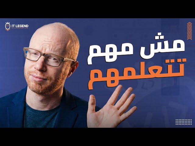 Is knowing Design Patterns necessary to find a job in programming?