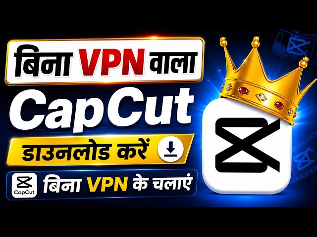 How To Download Capcut v28.0.0 | How To Download Capcut | Capcut Latest version download free 2026