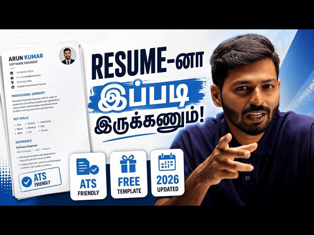 Build an ATS Friendly Resume for FREE 🔥 Complete Resume Guide 2026 | Tamil