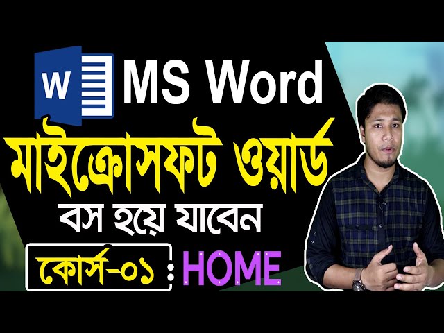 Microsoft Word Tutorial in Bangla | Part-01 | Home | মাইক্রোসফট ওয়ার্ড টিউটোরিয়াল | MS Word Bangla