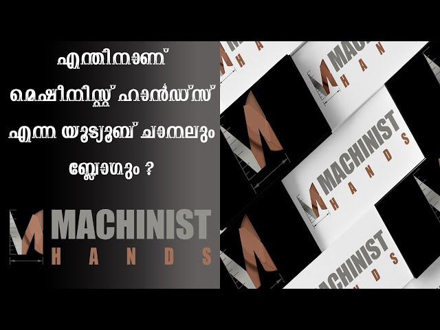 My Channel Introduction | Machinist Hands